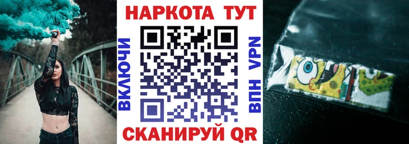 Какие есть наркотики Алупка Гашиш 