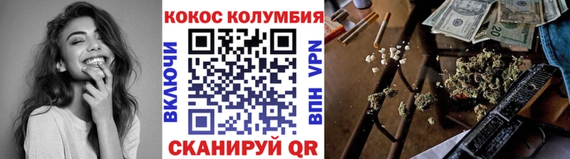 где продают наркотики  Алупка  Cocaine Колумбийский 