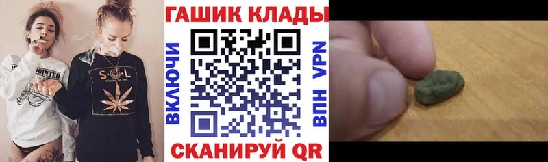 Гашиш гарик  маркетплейс наркотические препараты  kraken   Алупка  как найти закладки 