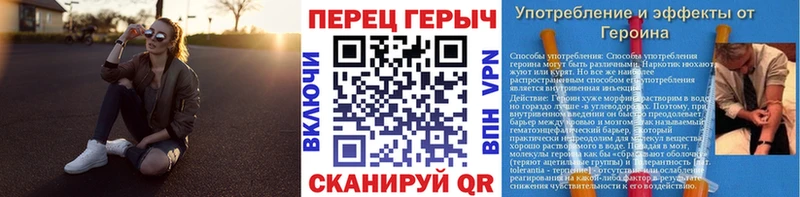 ГЕРОИН Афган  Алупка 