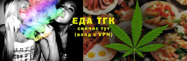 спайс Алексин