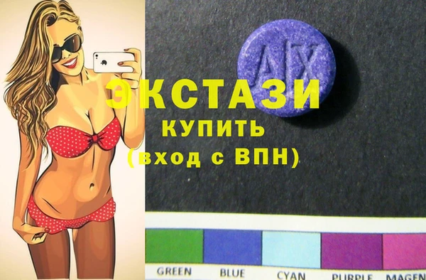 спайс Алексин