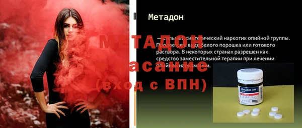 амфетамин Алексеевка