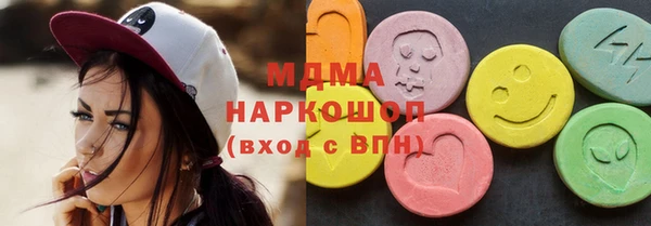 амфетамин Алексеевка
