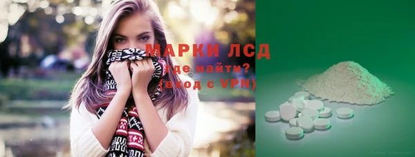 спайс Алексин
