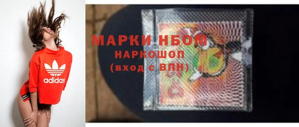 спайс Алексин