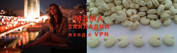 амфетамин Алексеевка