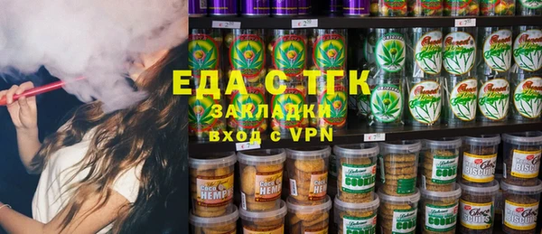 мефедрон мука Алзамай