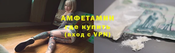 мефедрон мука Алзамай