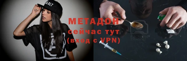 амфетамин Алексеевка