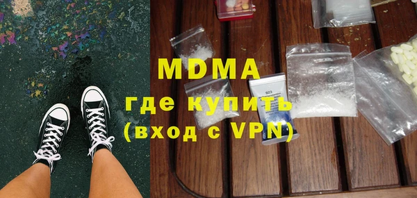 мефедрон мука Алзамай