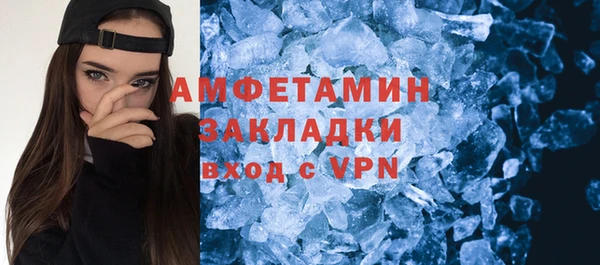 мефедрон мука Алзамай