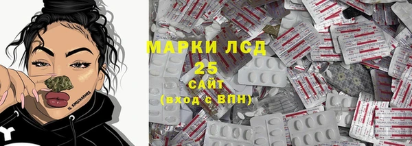 спайс Алексин