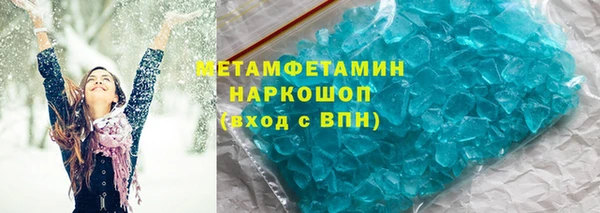 каннабис Нязепетровск