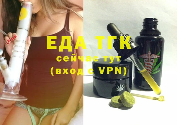 амфетамин Алексеевка