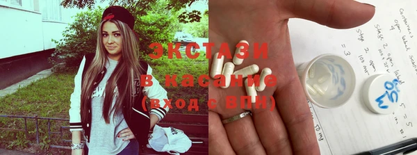 спайс Алексин