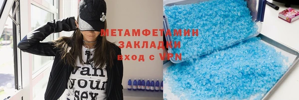 мефедрон мука Алзамай