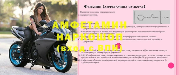 спайс Алексин