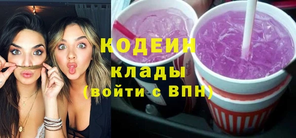 герыч Нягань