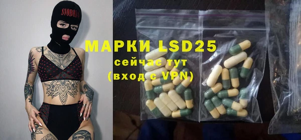 амфетамин Алексеевка