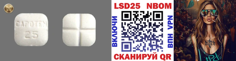 Лсд 25 экстази ecstasy  даркнет сайт  МЕГА ТОР  нарко площадка состав  Алупка 