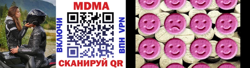 MDMA crystal ссылка на мегу зеркало Алупка