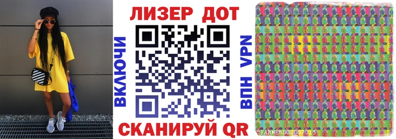 Марки NBOMe 1500мкг  наркота  Алупка 