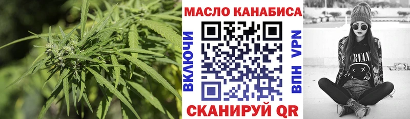хочу даркнет наркотические препараты ТГК вейп с тгк Алупка